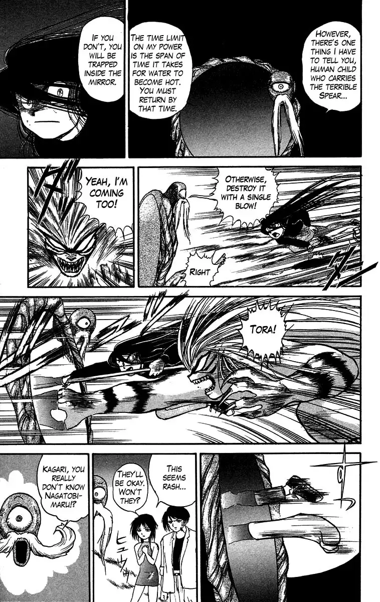 Ushio and Tora Chapter 46 23